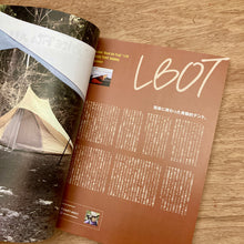 Go Out Vol. 198