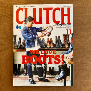 Clutch Volume 97