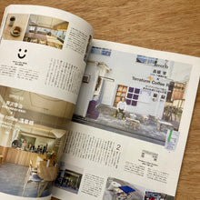 Casa Brutus Issue 311