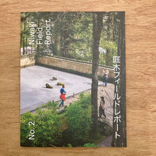 Niwaki Field Report Issue 2