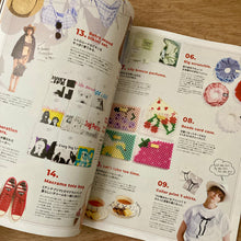 Cluel Issue 121 July/August 2026