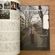 Grind Vol 110 Style part 1