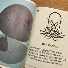 MacGuffin Issue 16 - The Mirror