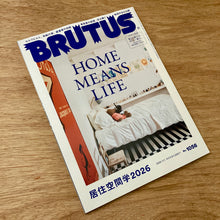 Brutus Issue 1055