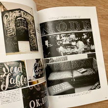 Chalk Art - Clutch Books