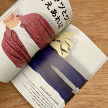 2nd Issue 218 - Just A Shirt And Jeans