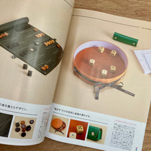 Brutus Issue 1049