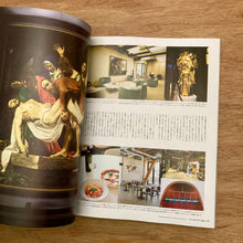 Casa Brutus Issue 306