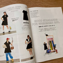 Cluel Issue 121 July/August 2026
