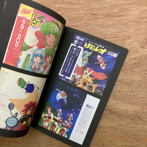 Soundtrack Records From Japan