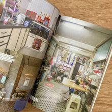 Never Too Small Issue 8