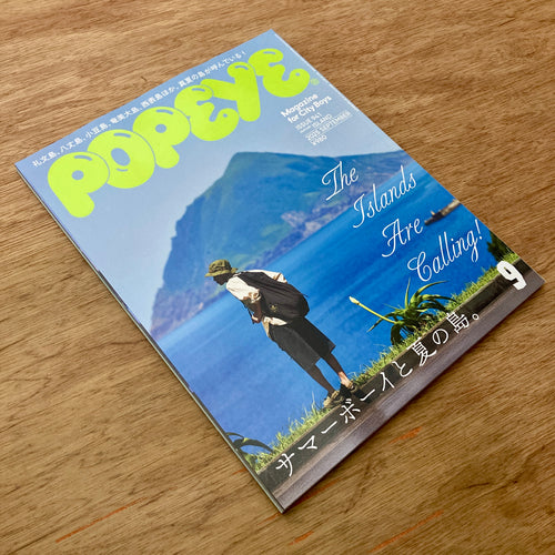 Popeye Issue 941