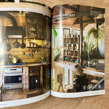 Brutus Issue 1055