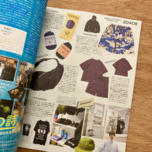 Popeye Issue 940