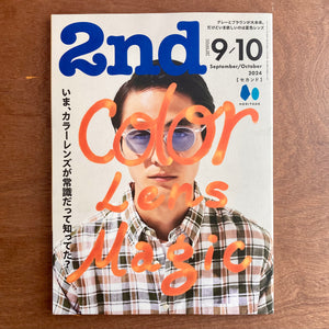 2nd Issue 207