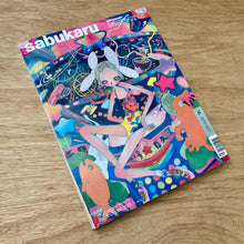 Sabukaru Issue 2 (Multiple Covers)