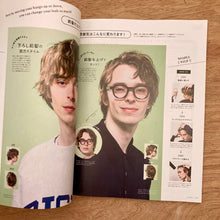 Men's Fudge Issue 180 - Spring Style Play Book