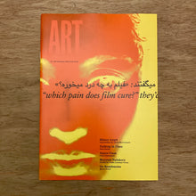 Art Monthly Issue 489