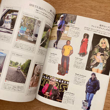 Ku:nel: The Best of French Goods and Lifestyle