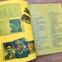 BranD Issue 79 (Multiple Covers)