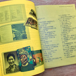 BranD Issue 79 (Multiple Covers)