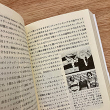 Introduction To Backpacking