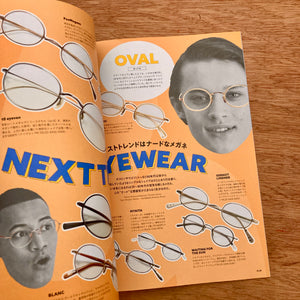 2nd Issue 213