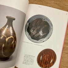 The 100th Anniversary of Mingei: Kyoto’s Legacy of Everyday Life