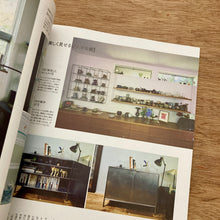 Casa Brutus Issue 304