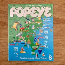 Popeye Issue 952