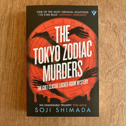 The Tokyo Zodiac Murders