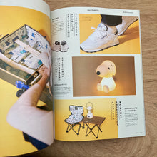 Men's Fudge Issue 186