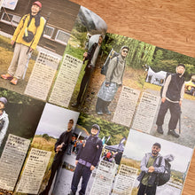Go Out Vol. 195