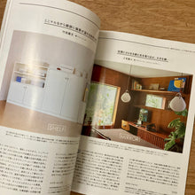 Brutus Issue 1055