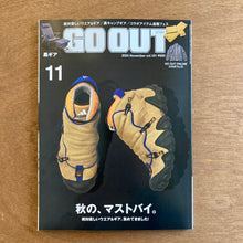 Go Out Vol. 181