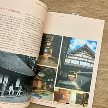 The 100th Anniversary of Mingei: Kyoto’s Legacy of Everyday Life