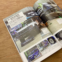 Go Out Vol. 191