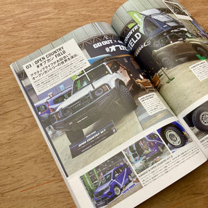 Go Out Vol. 191