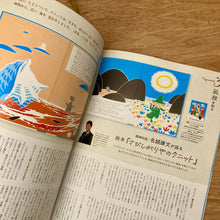 Moe November 2026 - Inc. Moomin Diary