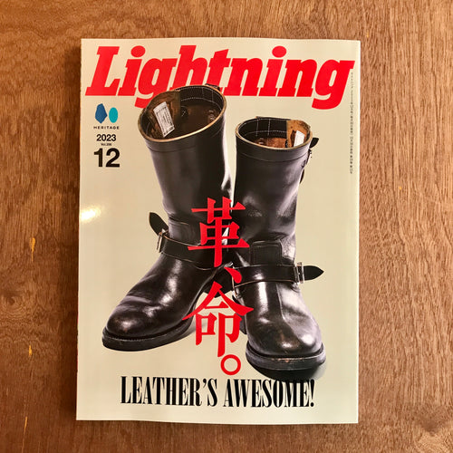Lightning Issue 356