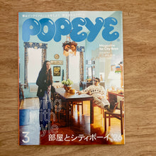 Popeye Issue 947