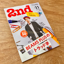 2nd Issue 220 - Beams Plus - Pre Order
