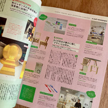 Casa Brutus Issue 309 - Nigo Special