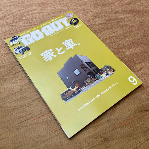 Go Out Vol. 191