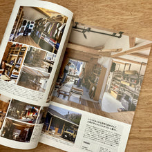 Go Out Vol. 198