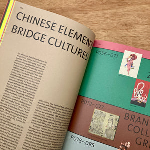 BranD Issue 79 (Multiple Covers)
