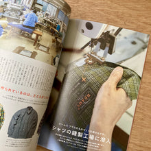 2nd Issue 220 - Beams Plus - Pre Order