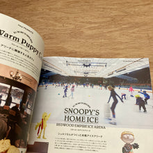 Men's Fudge Issue 186