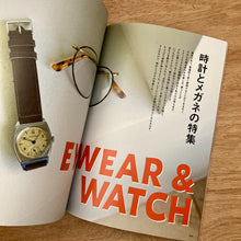 2nd Issue 219 - Eyewear & Watch