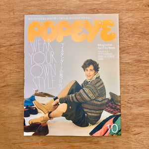 Popeye Issue 942